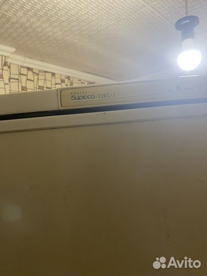 Холодильник бу бирюса