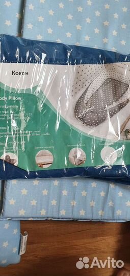 Подушка-позиционер кокон гнездышко