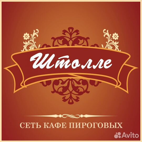 Кассир буфетчик