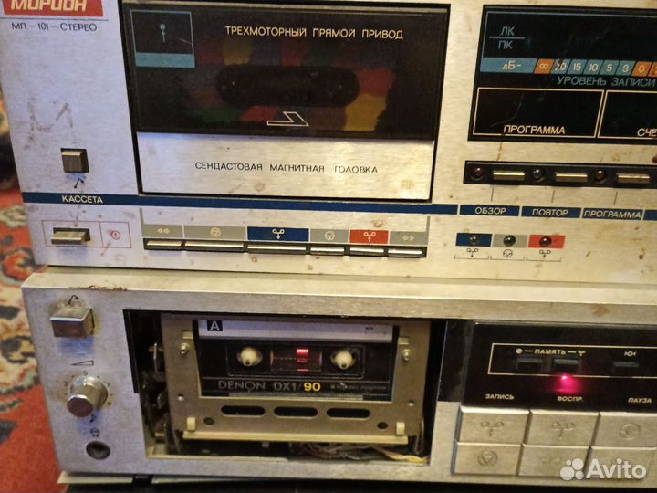 Советская радиотехника кумир 35У-108С-1 Вега Яуза