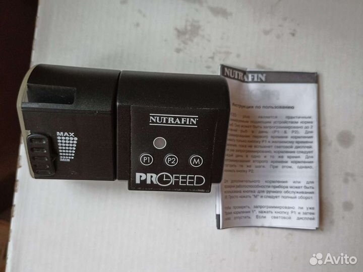 Автоматическая кормушка для аквариумных рыб