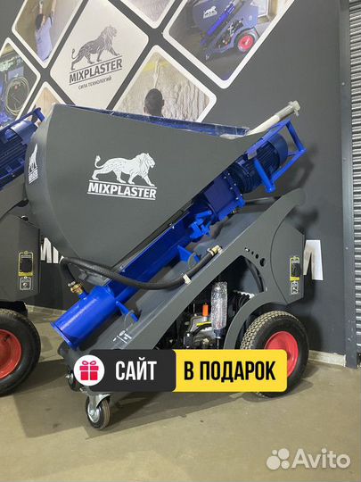 Штукатурные станции 220/380v MixPlaster