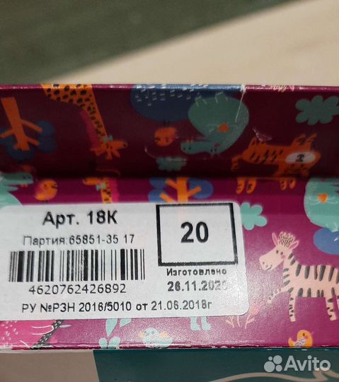 Ортопедические корригирующие стельки Talus 33