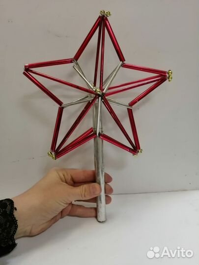 Навершие макушка на елку СССР 