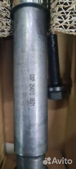 Привод левый Skoda Vw Audi GSP 254013