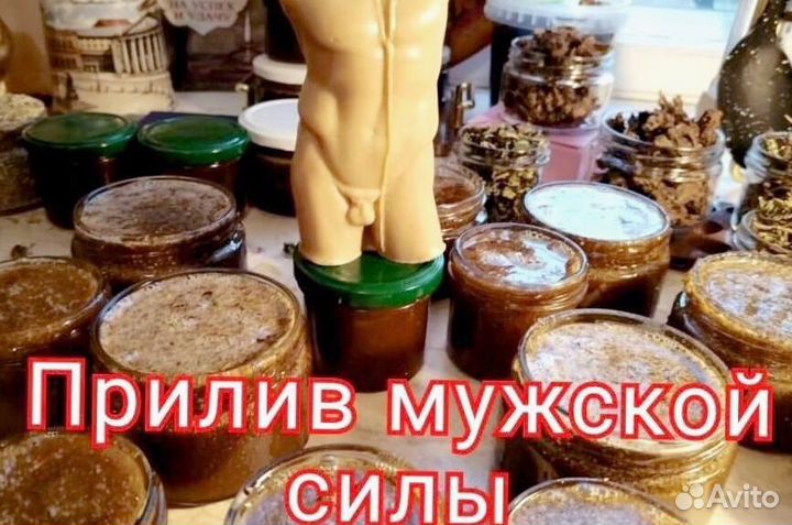 Трибулус для мужчин