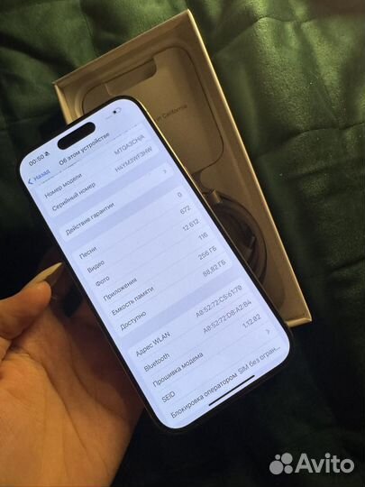 iPhone 15 Pro, 256 ГБ