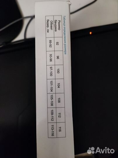 Бандаж послеродовой фэст 1248