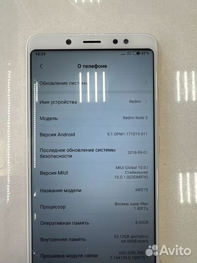 Xiaomi Redmi Note 5 Pro, 4/64 ГБ