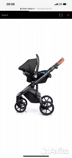 Коляска 3 в 1 roan