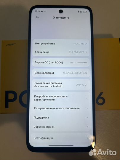 Xiaomi Poco M6, 8/256 ГБ