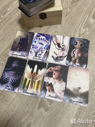 Оракул Сила магии