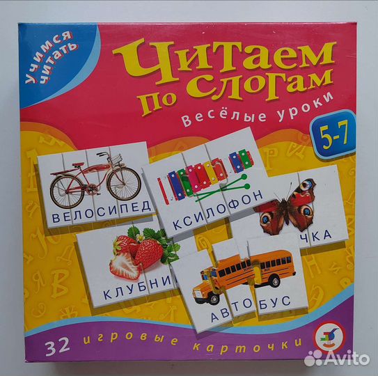 Карточки Учимся читать 