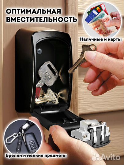 Ключница мини замок для ключей кодовый