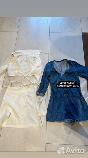 Летние вещи пакетом xs s