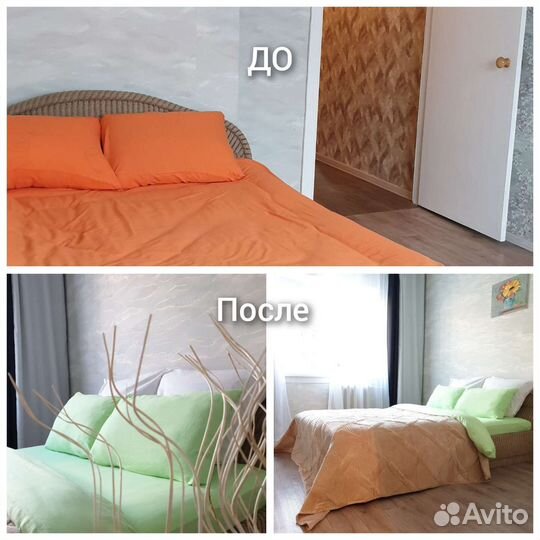 Хоумстейджинг