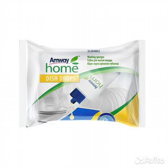 Amway (Амвей). Губки для мытья посуды (набо р)