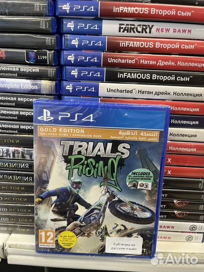 Trials rising ps4
