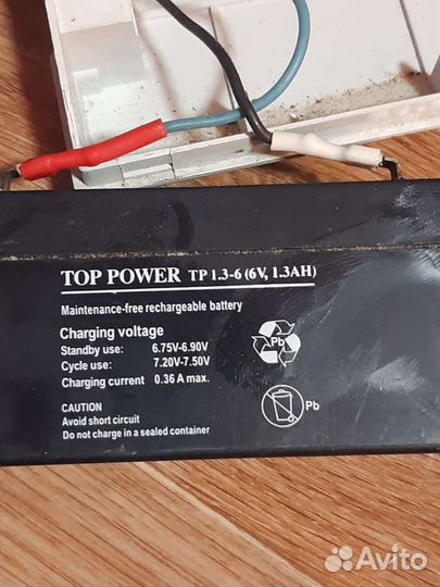 Аккумуляторы