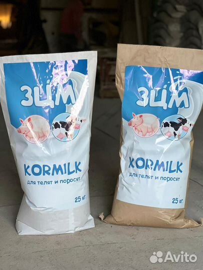 Мясокостная мука, заменитель цельного молока