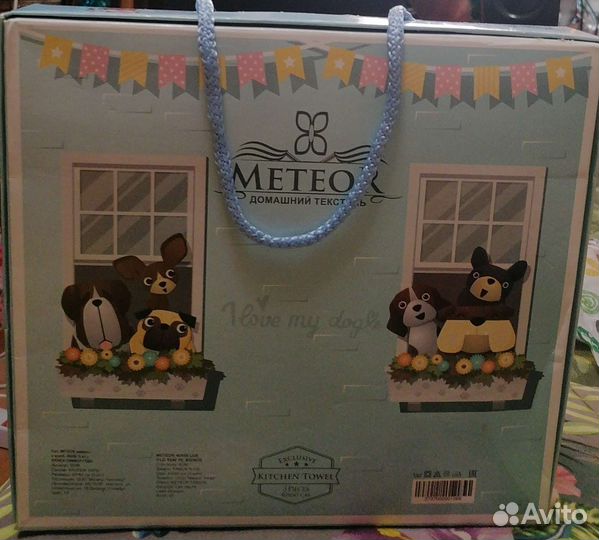 Набор кухонных полотенец