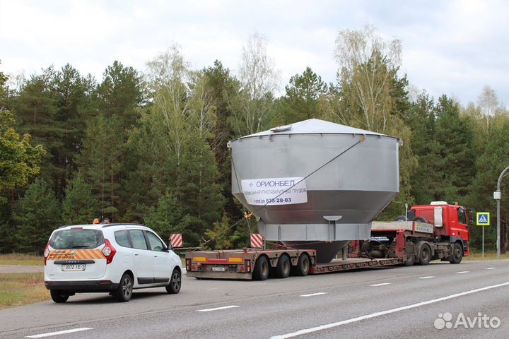 Аренда трала - услуги трала от 300 км