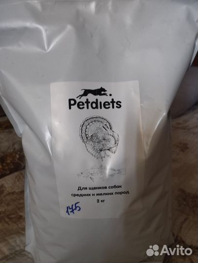 Сухой корм для собак