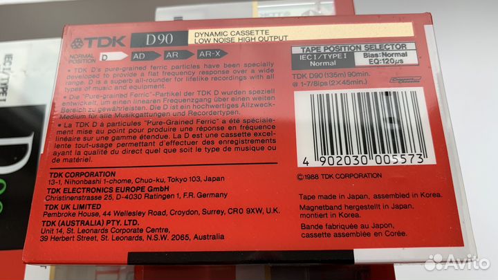 Аудиокассеты TDK D90, 1988, Original, запечатанные