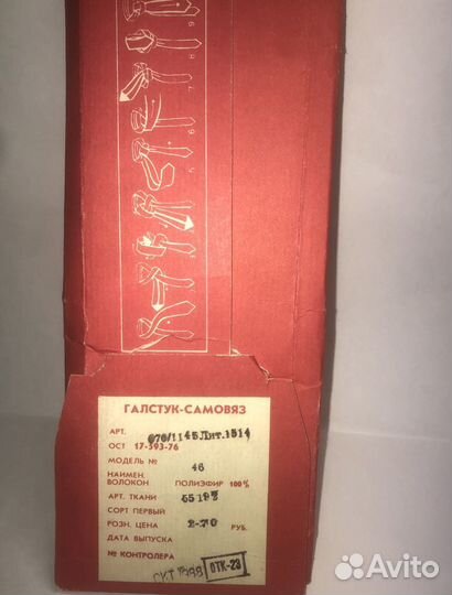 Новые галстуки+галстук