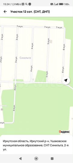 Участок 12 сот. (СНТ, ДНП)