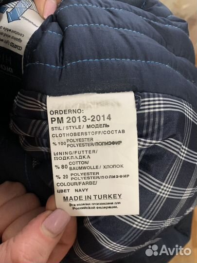 Мужская куртка