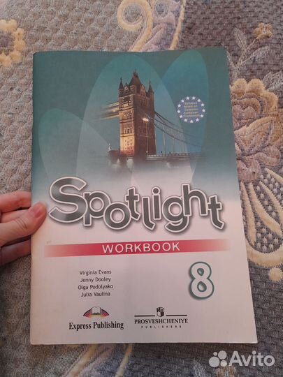 Рабочая тетрадь по английскому 8 класс spotlight