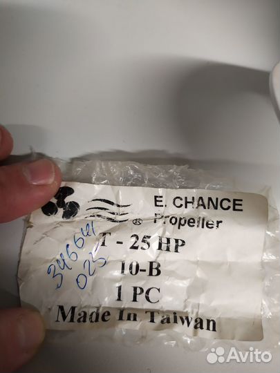 Винт гребной Tohatsu/Nissan 25-30