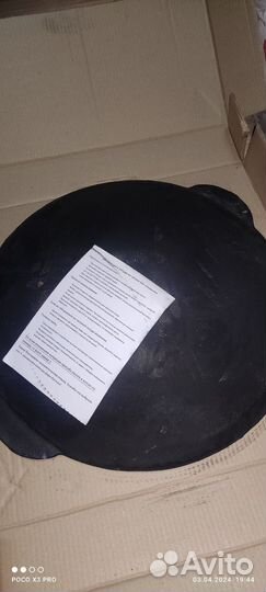 Садж чугунный 45 см