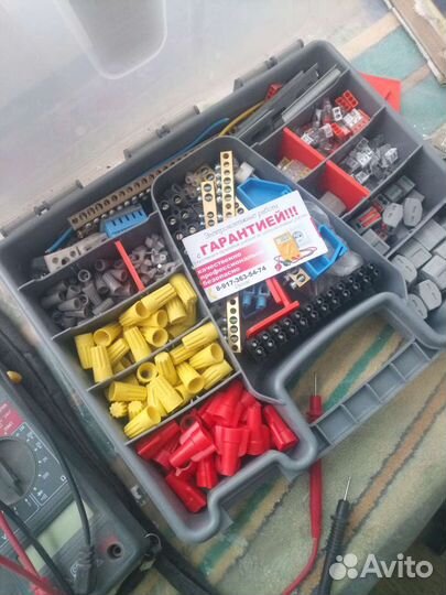 Электрик. Электромонтаж. Любая сложность