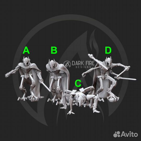 Star Wars General Grievous (Генерал Гривус)