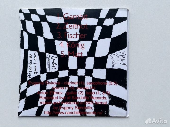 Альбом Der Finger - Zug на сd-диске