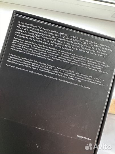 iPhone 12 Pro Max, 256 ГБ