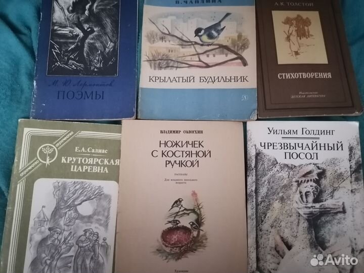Детские книги СССР, повести рассказы, стихи, басни