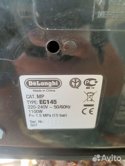 Кофеварка рожковая delonghi ec145