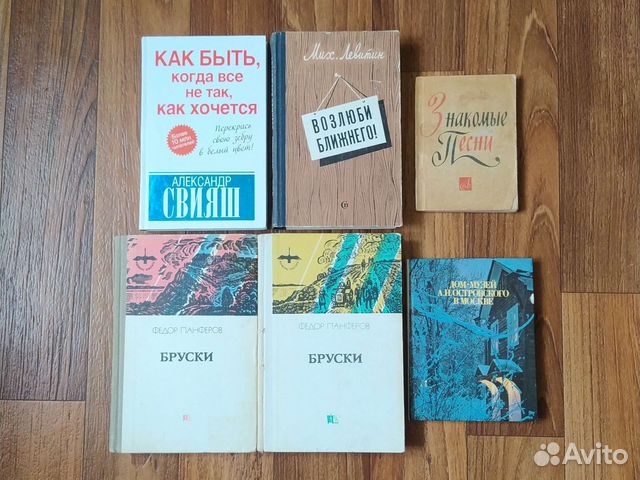 5Книги 1958-2014гг