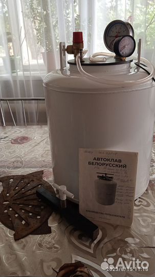 Белорусский автоклав