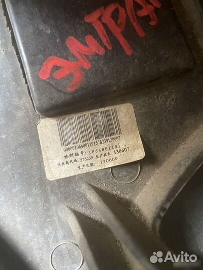 Geely emgrand ec7 диффузор