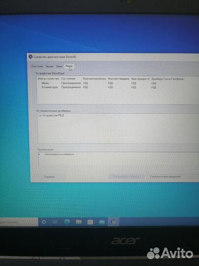 Ноутбук acer Core i5-1035G4