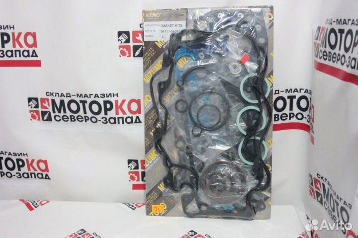 Комплект прокладок двс 2l Toyota Hiace