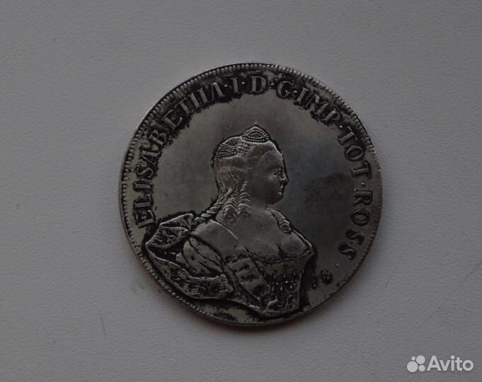 Монеты Российской империи