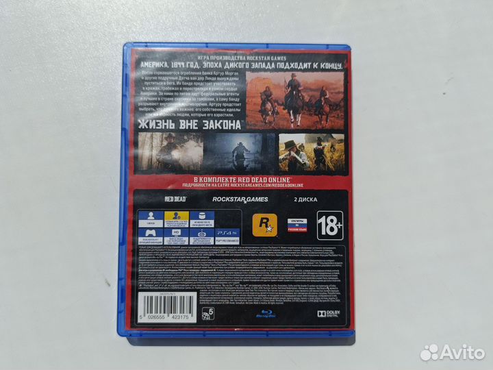 Диски ps 4