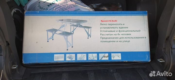 Стол со стульями, туристический, раскладной, новый