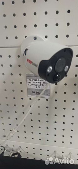 Камера видеонаблюдения IP с функцией отпугивания