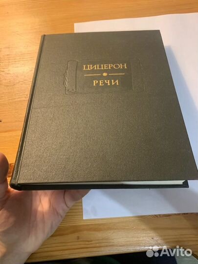 «Литературные Памятники»